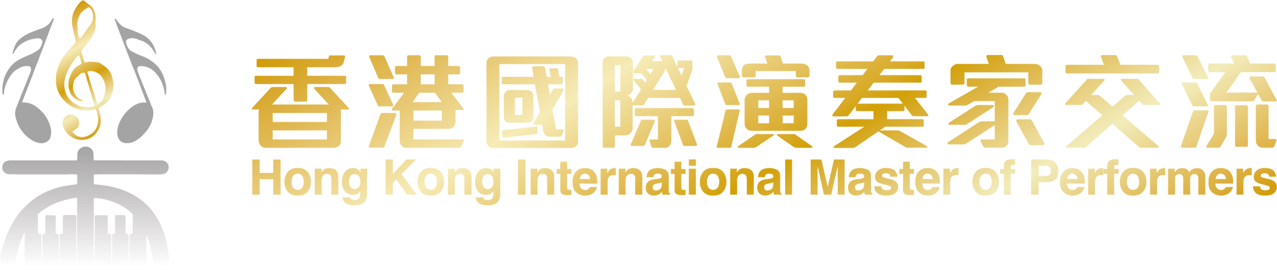 Hong Kong International Master of Performers